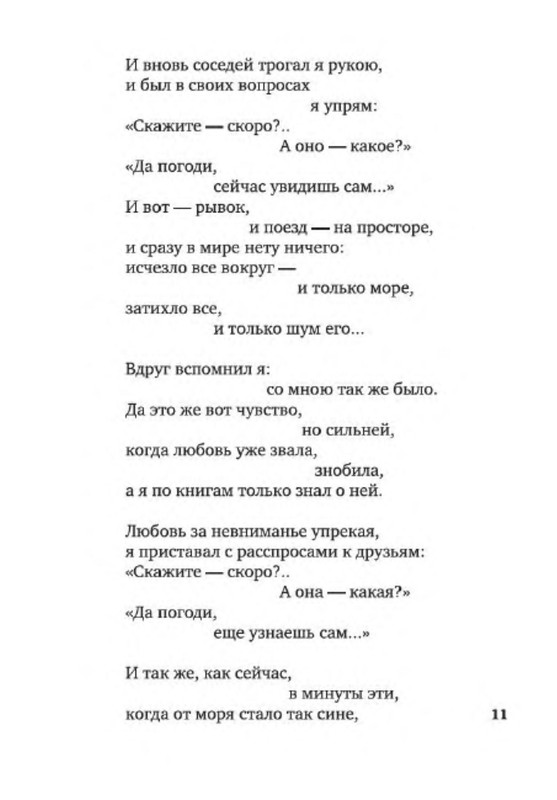 p0010