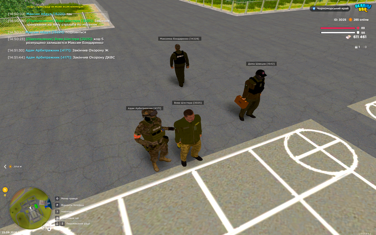 UKRAINE GTA 23 09 2026 14 51 46