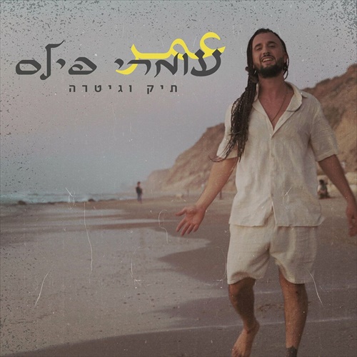 תמונה