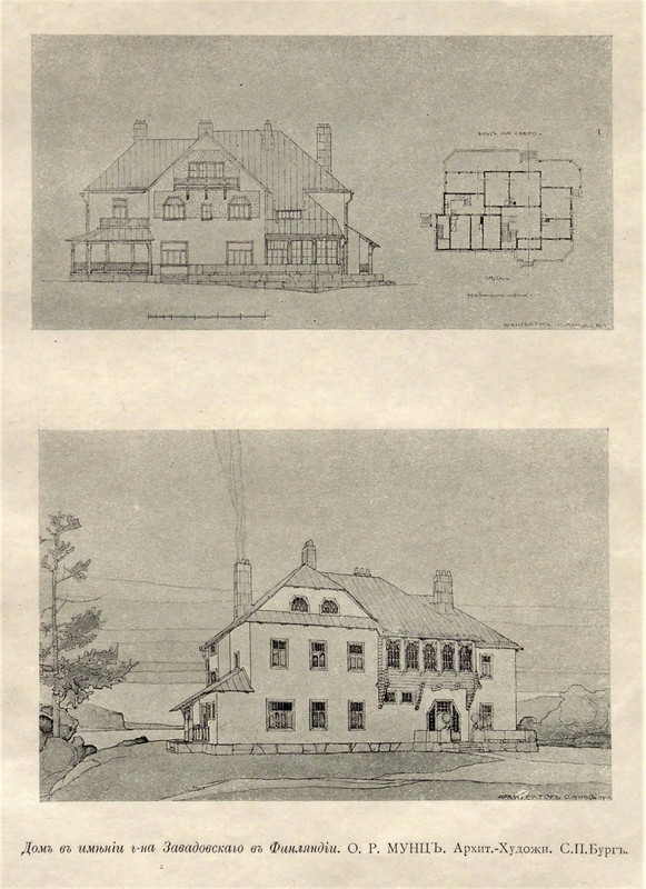 ezhegodnik-obshchestva-arhitektorov-hudozhnikov-01-1906-страницы-125