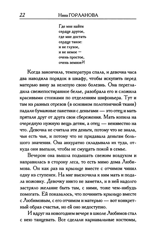 p0025