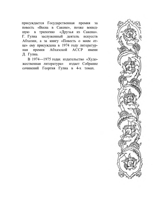 p0022