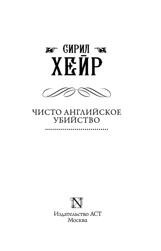 ASE000000000846081-03