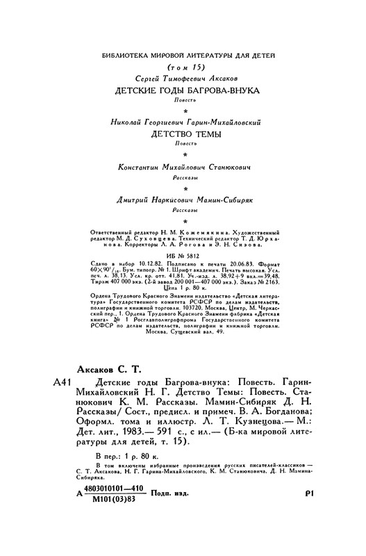 p0610