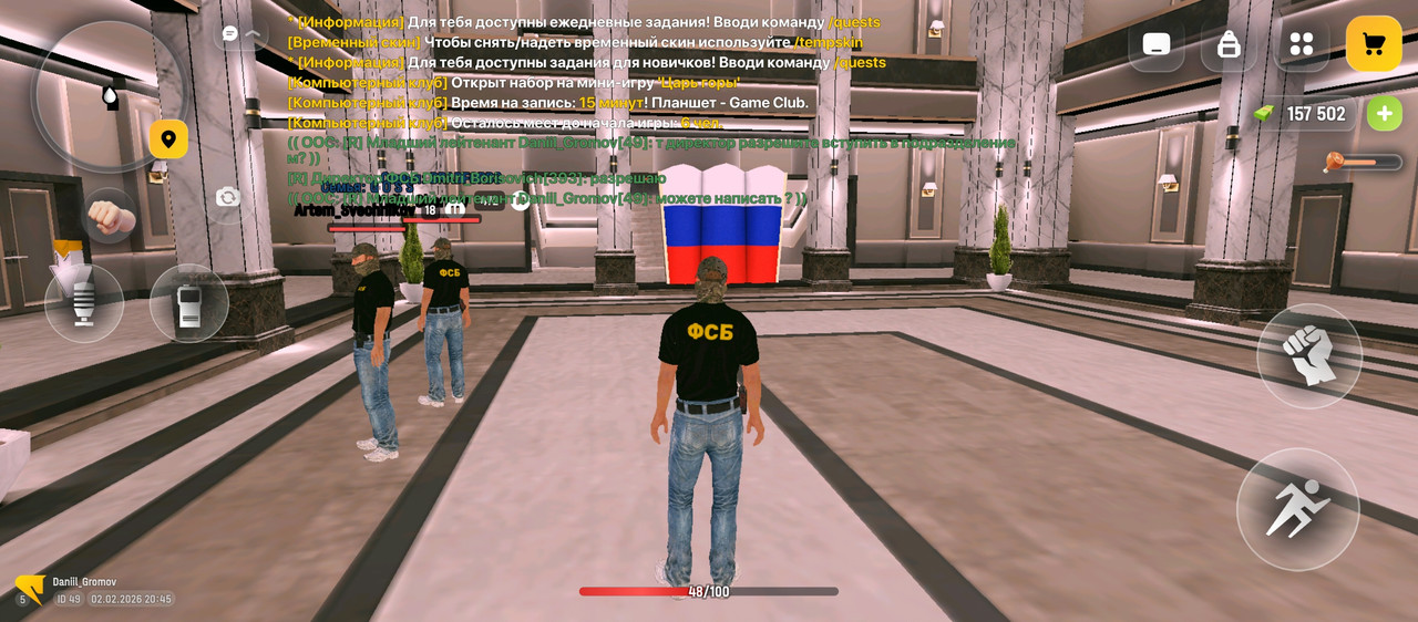 Screenshot 20260202 204550