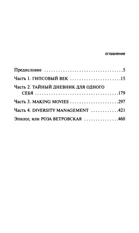 p0480