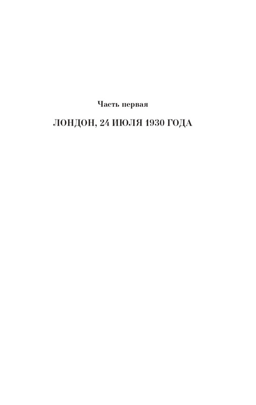 ITD000000001080138-page-0005