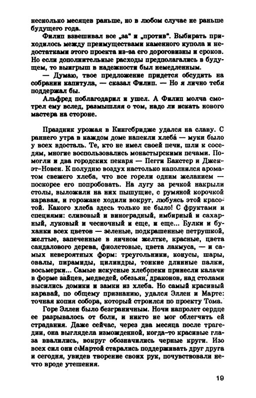 p0020