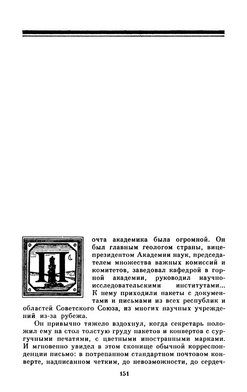 p0152