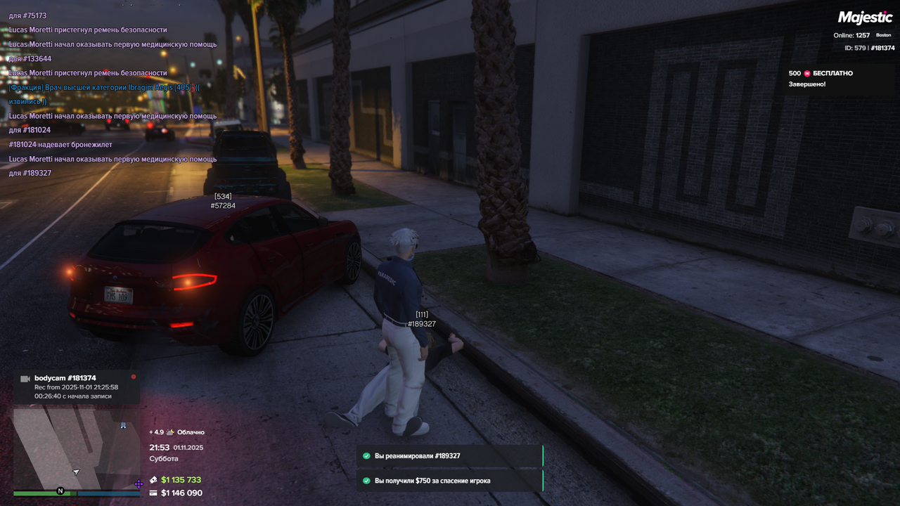 Grand Theft Auto V Screenshot 2025 11 01 21 53 24 23