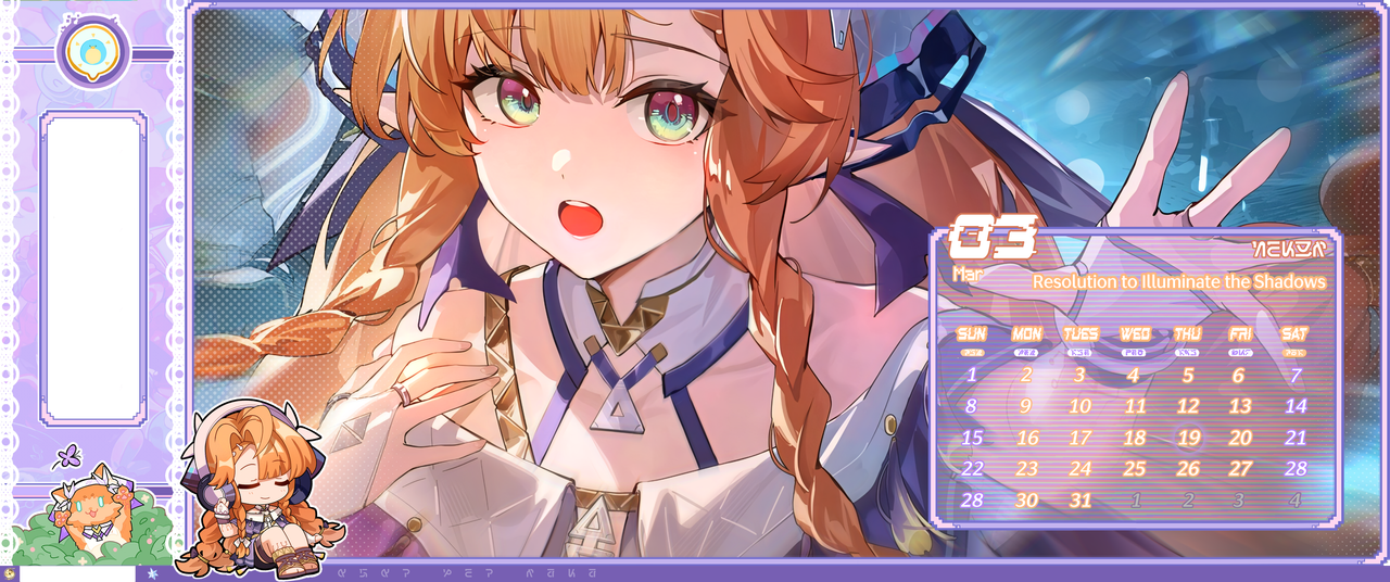 Mar Wall Taskbar SIG2 8