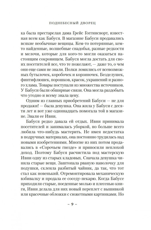 2-page-0005