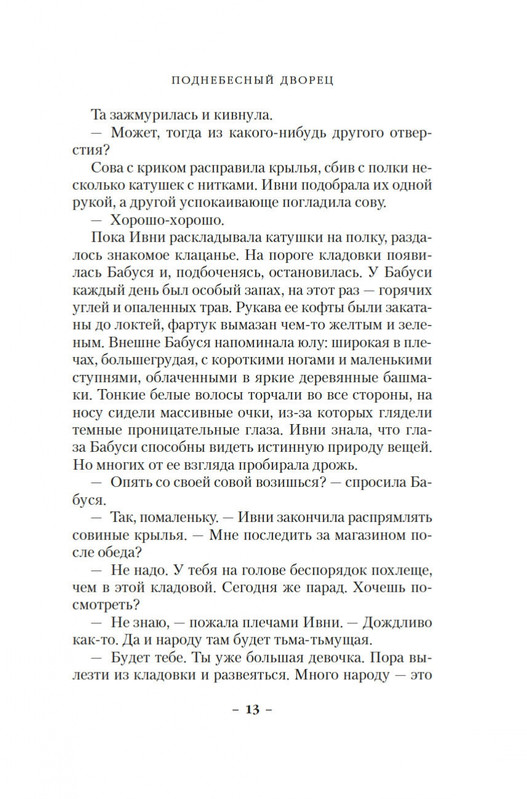 2-page-0009