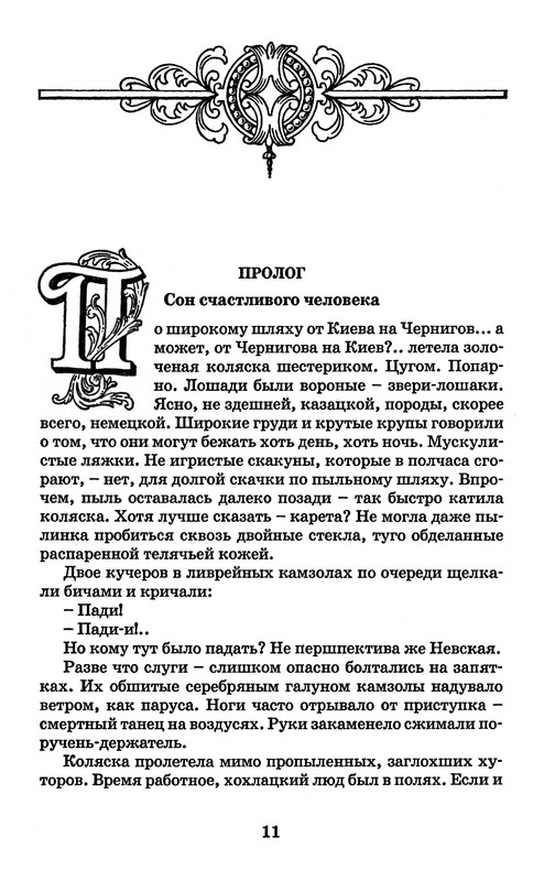 p0015
