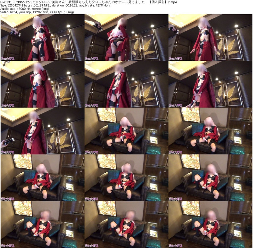 331 FC2PPV-1278718 クロエで美脚さん！戦闘服えちえちクロエちゃんのオナニー見てました♪【個人撮影】2_s