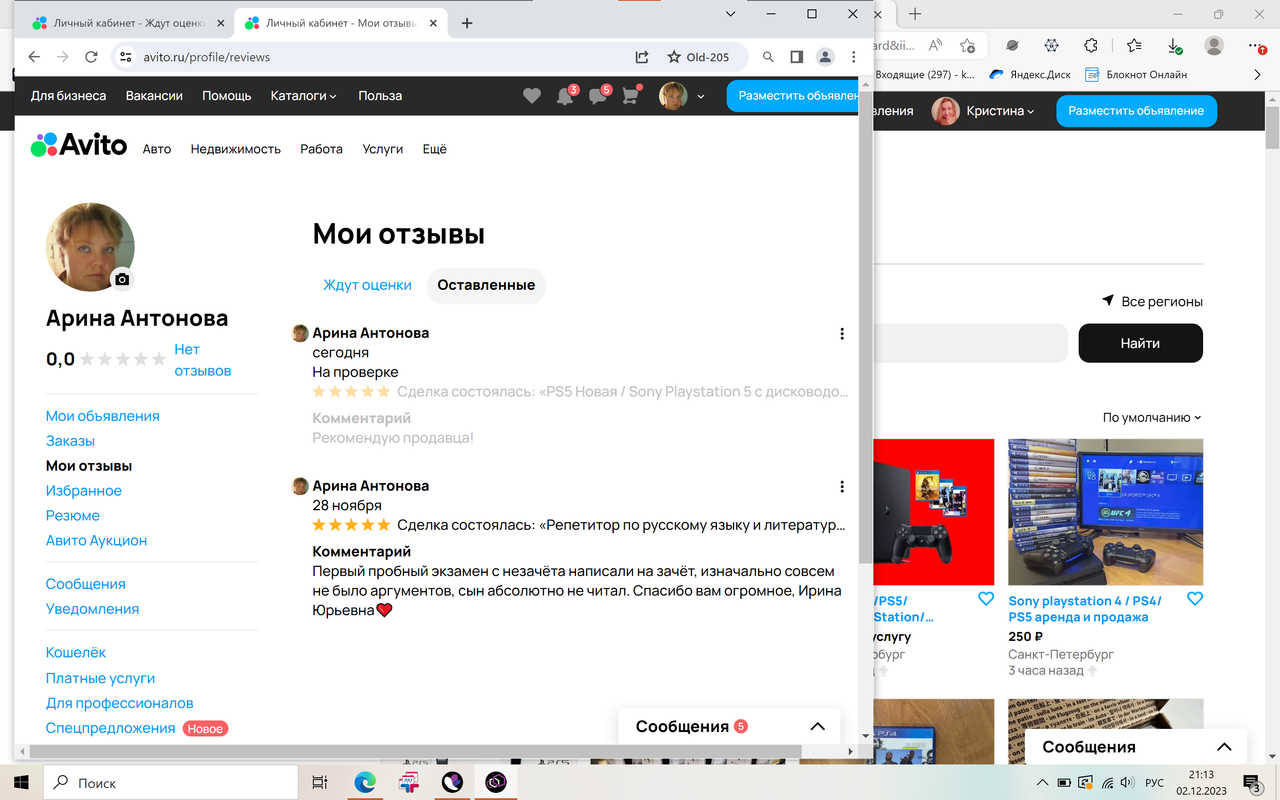 арткр — Postimages