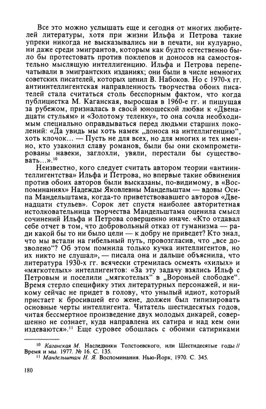 p0182