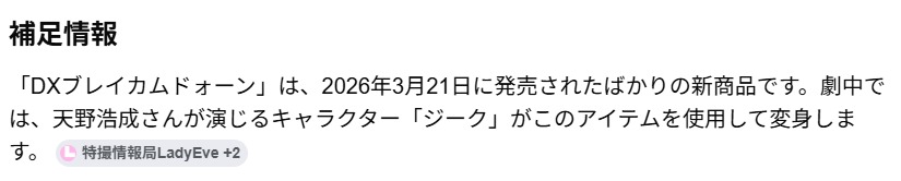 スクリーンショット 28 3 2026 183722 www google com