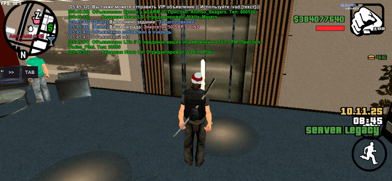 Screenshot 20251110 054553 SA MP