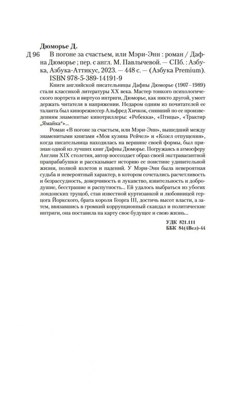 1-page-0019