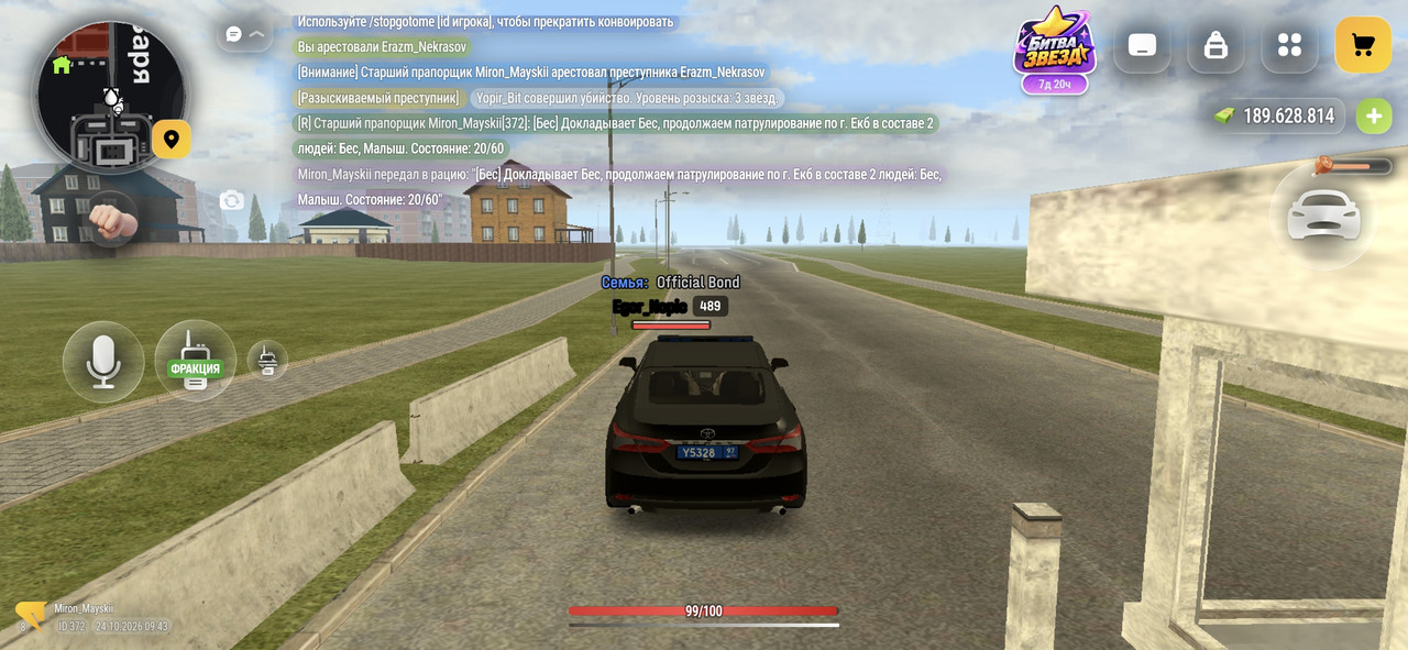 Screenshot 20261024 094335