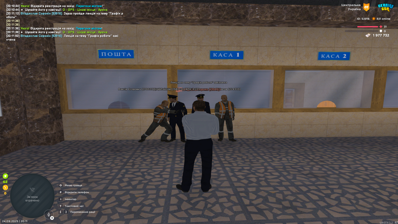Grand Theft Auto  San Andreas Screenshot 2025.09.24 - 20.11.51.46