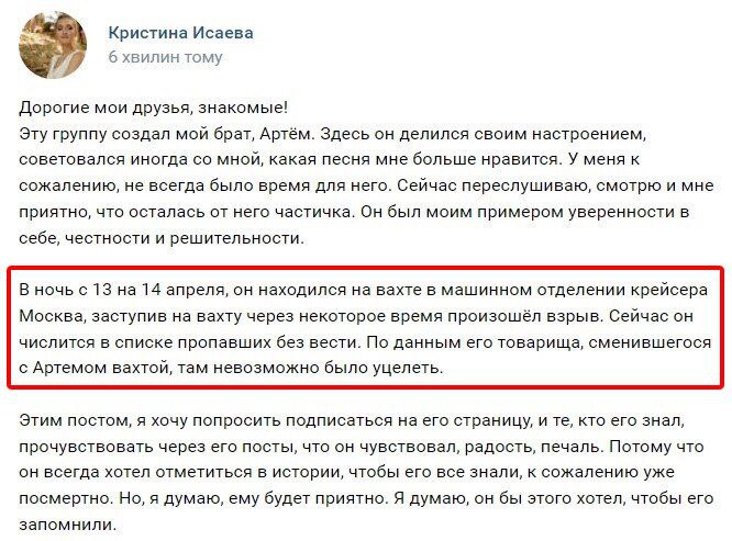 Рашн-пропаганда: Кормим "вату" без остановки