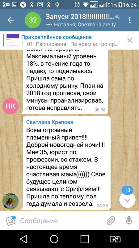 photo_2018-01-01_11-29-14 (2)