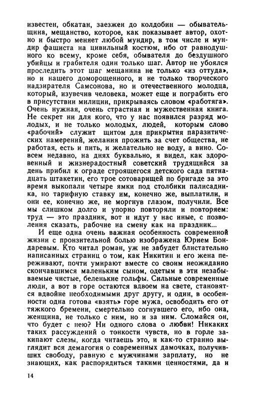 p0015