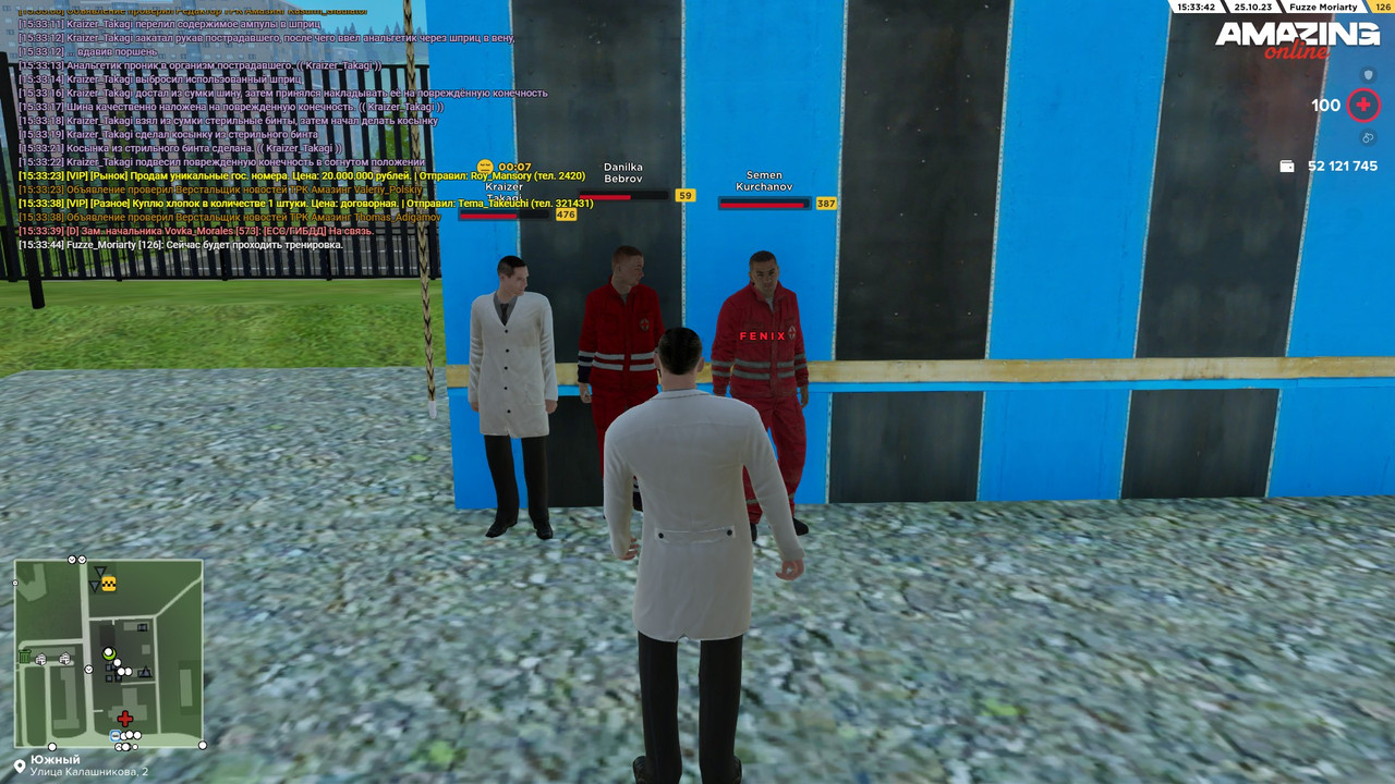 Скриншот 25-10-2023 153345