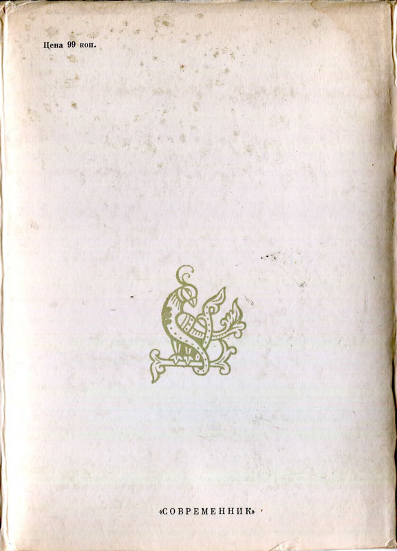 p0219