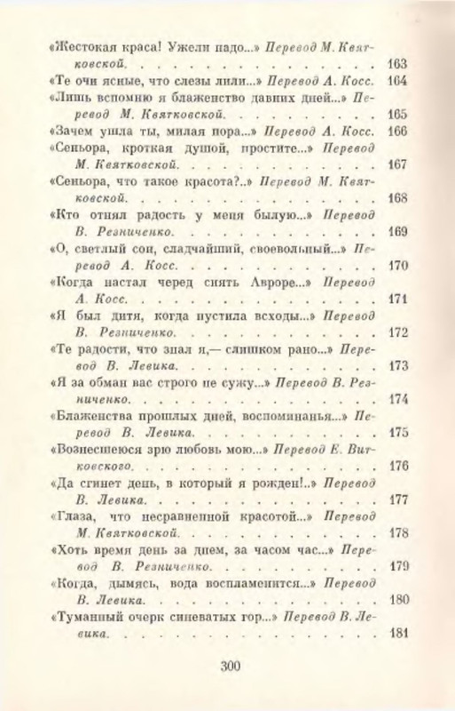 p0033