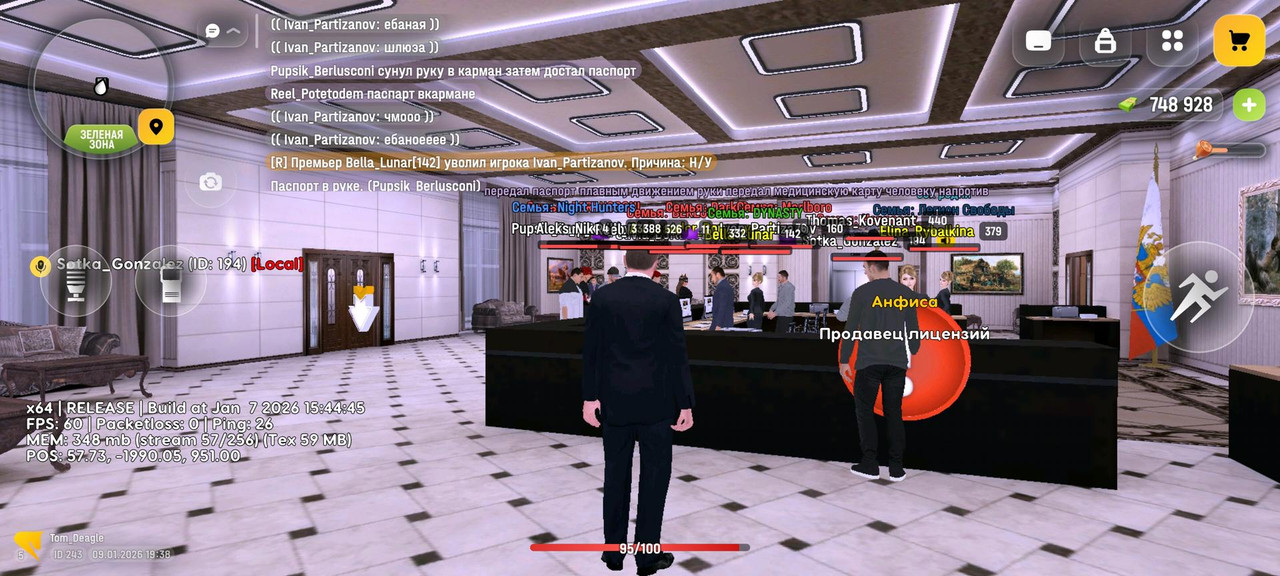 Screenshot 2026 01 09 19 38 29 606 com russia game