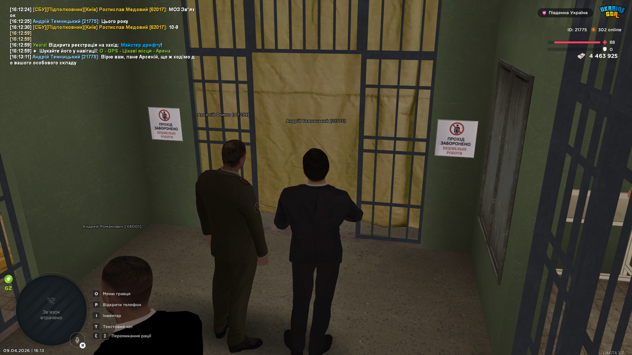 UKRAINE GTA 09 04 2026 16 13 13