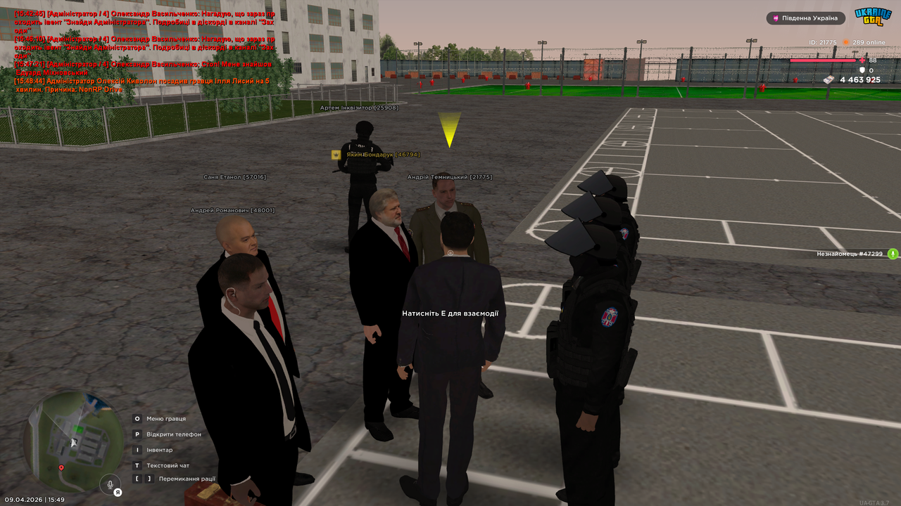 UKRAINE GTA 09 04 2026 15 49 01