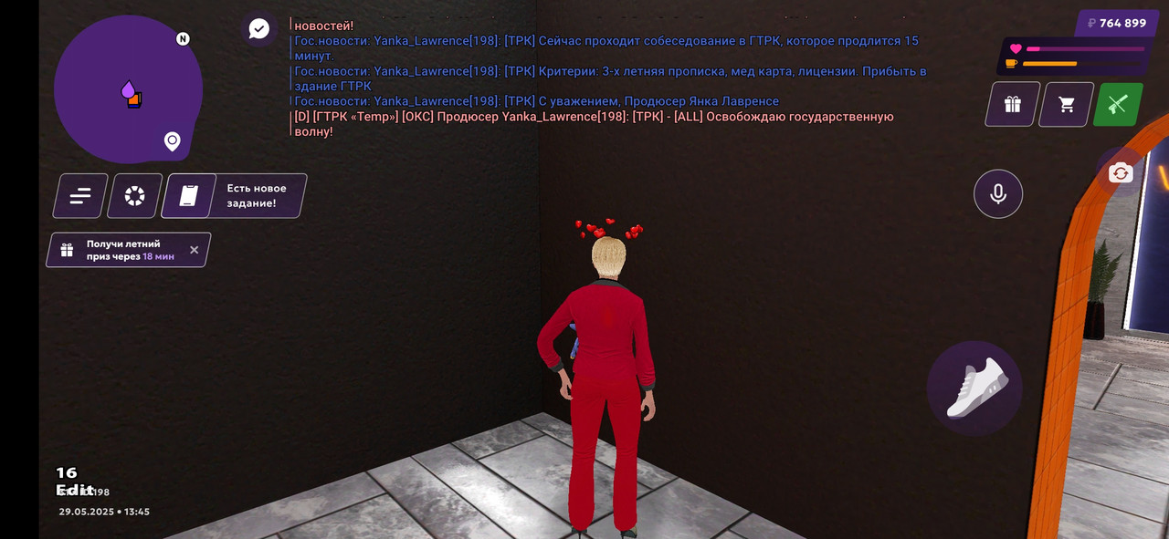 Screenshot_2025-05-29-16-45-26-301_com.jekmant.matrplauncher