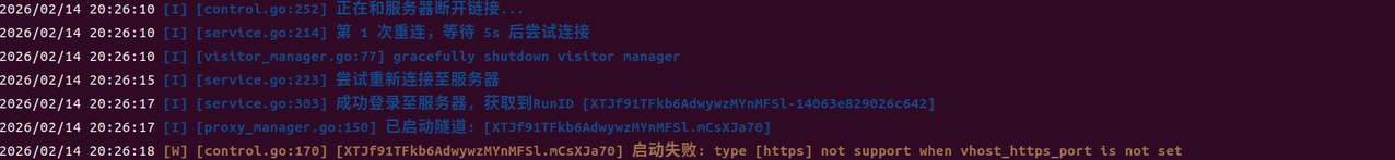 哪位大佬帮下，看看咋了-ChmlFrp交流社区