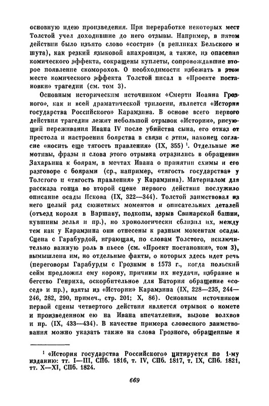 p0672
