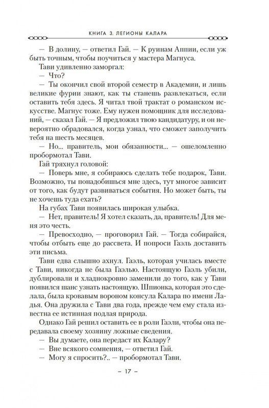 2-page-0015