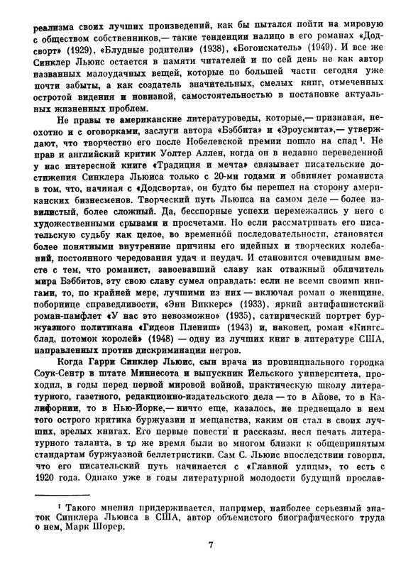 p0010