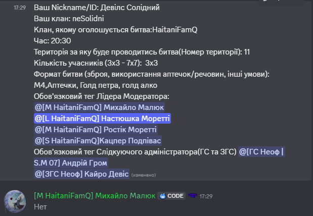 Снимок экрана 2026 07 18 173114