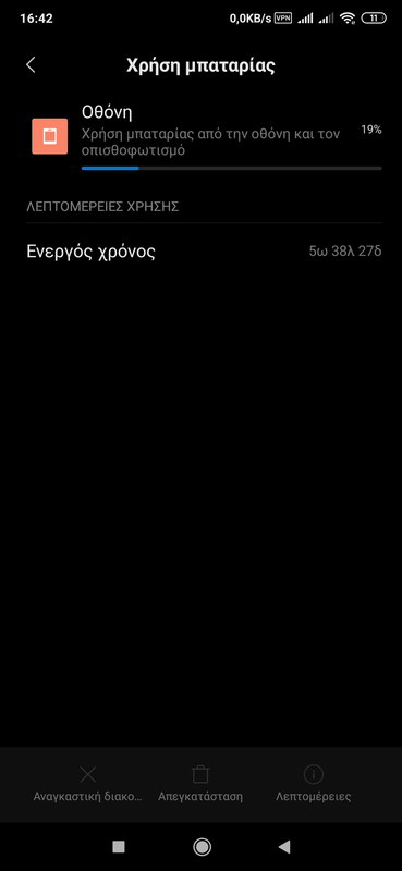 Screenshot_2019-09-23-16-42-53-500_com.miui.securitycenter.png