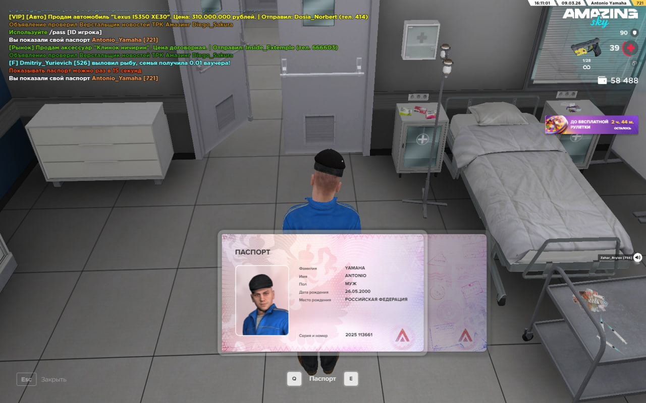 photo 2026 03 09 15 12 29