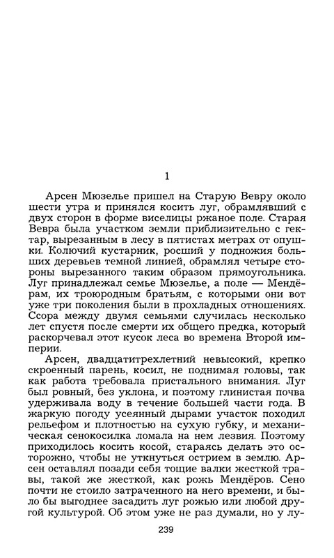 p0240