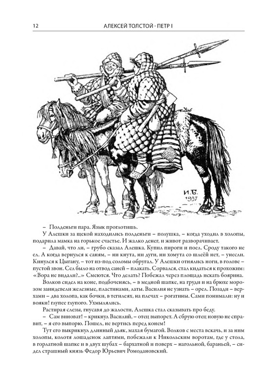 p0012