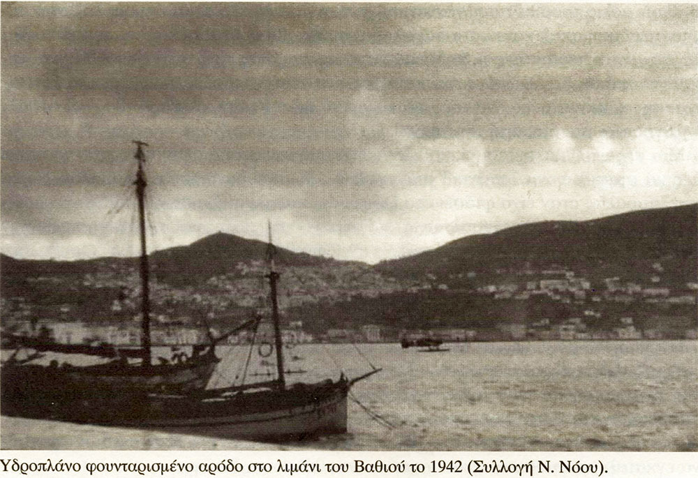 ydroplana-katoxis1-isamos