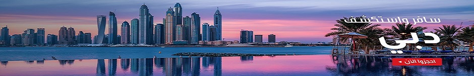 إعلان ديسكتوب