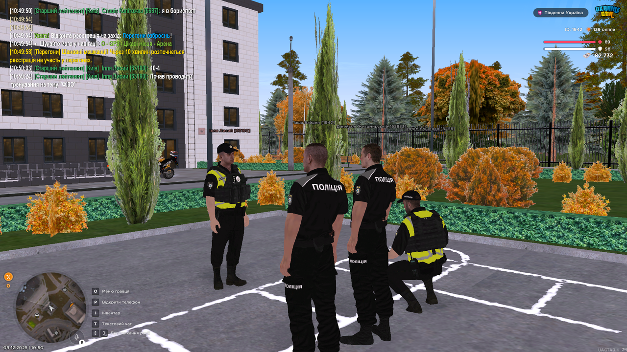 UKRAINE GTA 09 12 2025 10 50 52