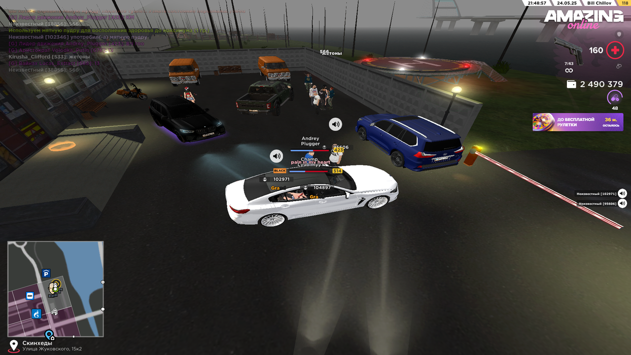 Снимок экрана (94)