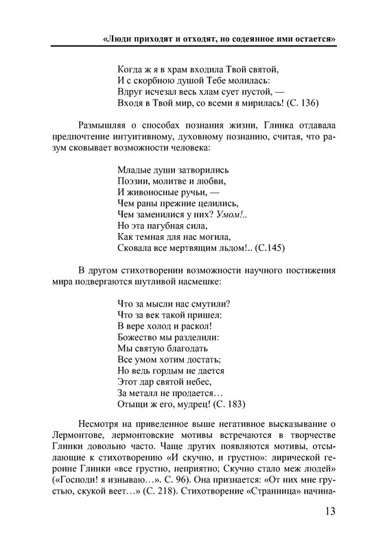 p0014